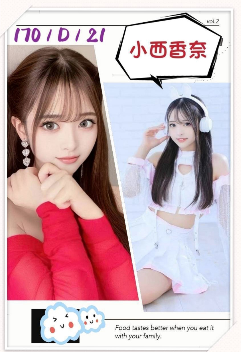 称重結果｜奶茶｜鄰家學生妹｜仁德小姐外出｜胸圍D罩杯｜年齡21歲｜168cm｜54kg｜粉紅內在 白白嫩嫩又有彈性 身材不油   讓對方很享受 可以抱 可以舔 可以親